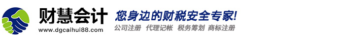 定了，全面取消核定征收！稅務(wù)局剛剛通知！2022年1月1日?qǐng)?zhí)行！